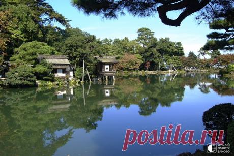 Японский сад - Путешествуем вместе