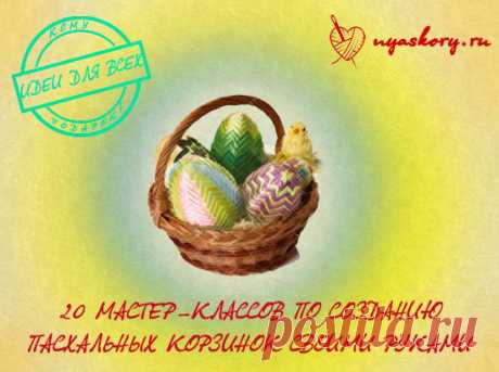 Другие виды рукоделия - Страница 4