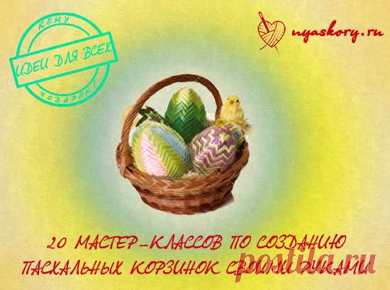 Другие виды рукоделия - Страница 4