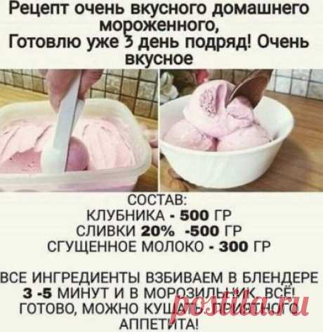 Обязательно попробуйте приготовить эту вкуснятину