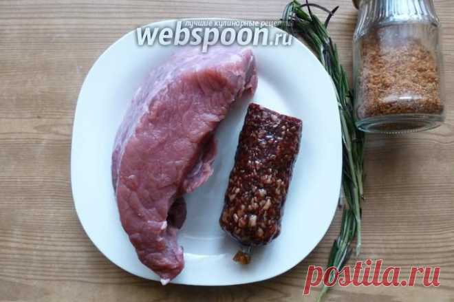 Мясной рулет «Стефания»-аппетитно, потрясающе ароматно и восхитительно вкусно