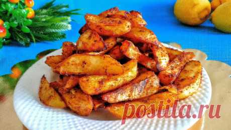 Картошку больше не Жарю! Экономный и вкусный рецепт с корочкой без сковородки | Вкусно - Пальчики оближешь | Яндекс Дзен