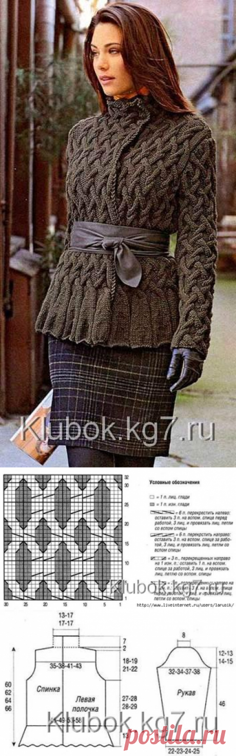 Кардиган с узором из кос | Клубок