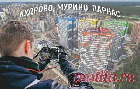 Микрорайонам Санкт-Петербурга в будущем грозит судьба гетто – несколько подтверждающих фактов | Путешествия петербуржца | Дзен