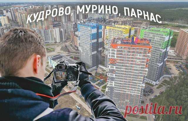 Микрорайонам Санкт-Петербурга в будущем грозит судьба гетто – несколько подтверждающих фактов | Путешествия петербуржца | Дзен