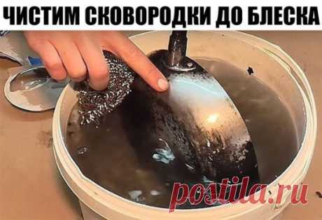 ЧИСТИМ СКОВОРОДКИ ДО БЛЕСКА!!!
Ингредиенты:
1/2 чашки соды
1 чайная ложка жидкости для мытья посуды
2 столовые ложки перекиси водорода
Смешиваем до тех пор, пока не станет похоже на взбитые сливки (при необходимости доливаем еще перекиси), наносим на грязную поверхность и оставляем минут на 10.
После этого берем жесткую губку, хорошенько трем и смываем всё!
Всё просто, чисто, и безопасно!