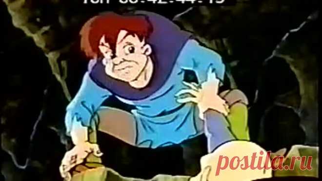 Горбун из Нотр-Дама ( пер. С.Визгунов)