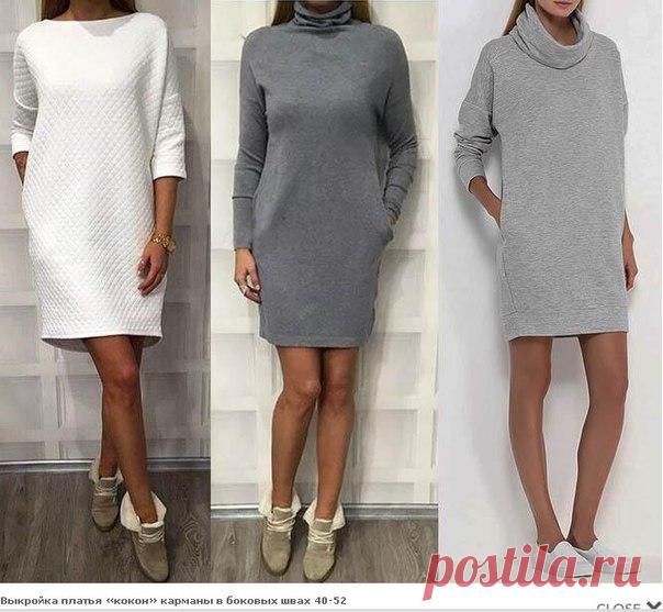 Платье кокон 40-52