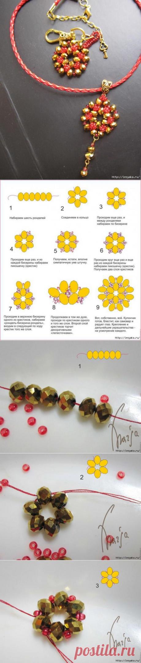 Кулон из ронделей: мастер-класс по бисеру