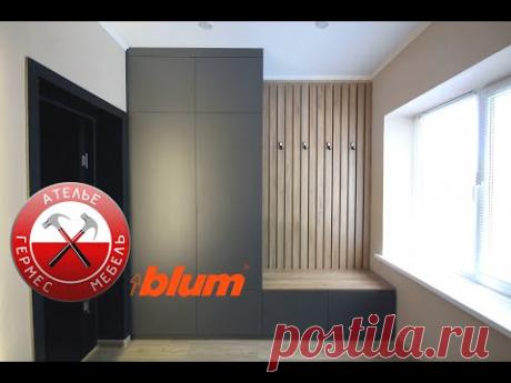 Прихожая + TV Зона. № 117.