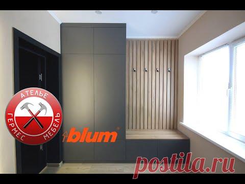 Прихожая + TV Зона. № 117.