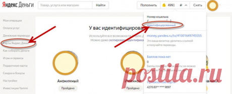 Сайт про заработок в интернете | Деньги без вложений