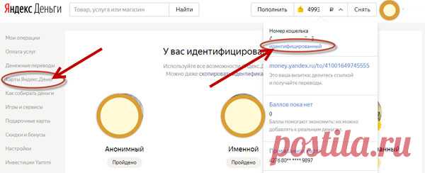Сайт про заработок в интернете | Деньги без вложений