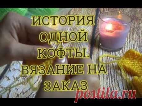 Вязание на заказ. Часть 3. Продвижение вязания. Болтология. Где и как я покупаю пряжу?