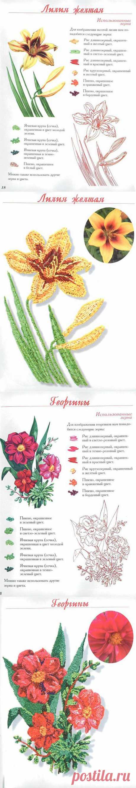 Технология изготовления картины из зерен/крупы