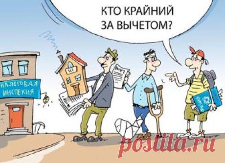 Возврат процентов по ипотеке: кто получит и как правильно оформить?