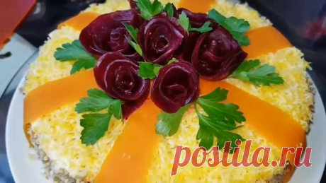 Салат Моя Генеральша, цыганка готовит.Gipsy cuisine.