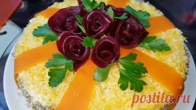 Салат Моя Генеральша, цыганка готовит.Gipsy cuisine.