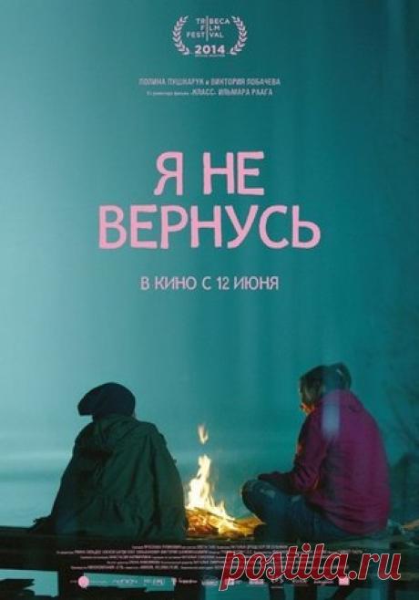 Евия Ефремова