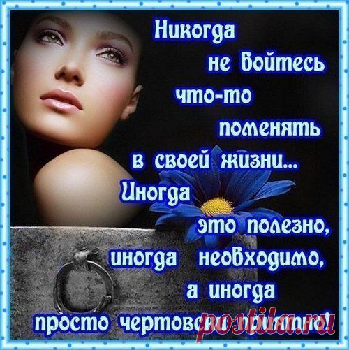 Ольга -Уехала на ВМЖ в Воркуту: Не унывать!Жить здесь и сейчас!