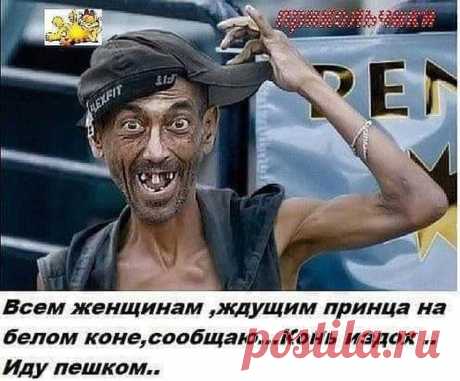 - Милая, хочу сказать, сегодня ты особенно красива… 
Парень (влюбленно):
- Ты - самое лучшее из того, что со мной случалось.
Девушка (удивленно):
- Так ведь мы с тобой еще не случались!

На пляже:- Мадам, я не могу! Я женат!- Не ври, подлец, на курорте…