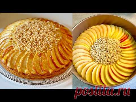 Возьми 2 ЯБЛОКА и сделай этот потрясающий торт! ЭКСТРА РОСКОШНЫЙ завтрак! ОЧЕНЬ ПРОСТО!