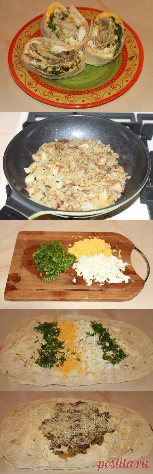 Рулет из лаваша с грибами, рецепт с фотографиями.