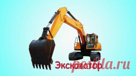 мультик для малышей: Машинки на Картинке