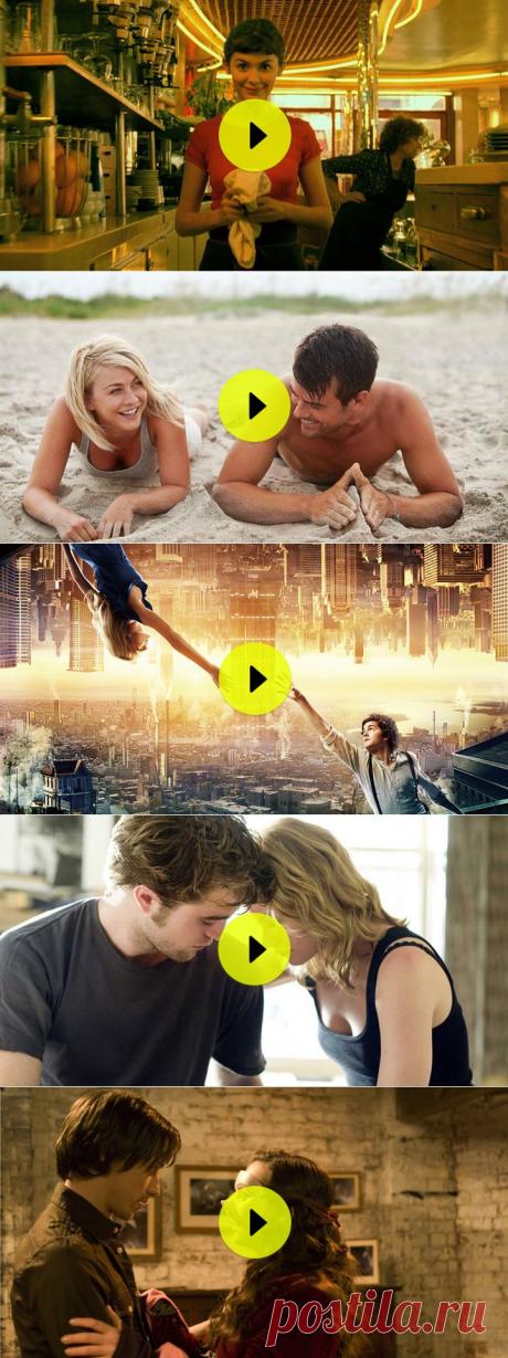 50 романтичных фильмов для вечера пятницы