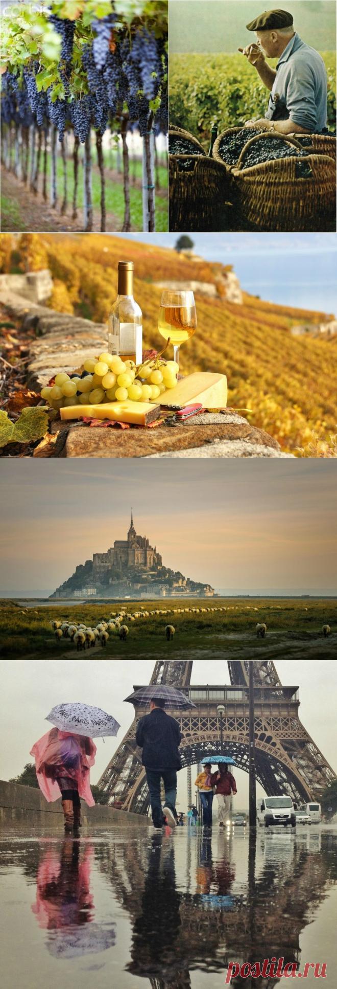 В Париже осень, как у нас