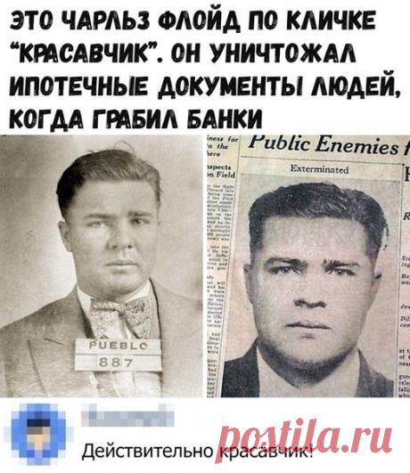 Где же ты мой герой!