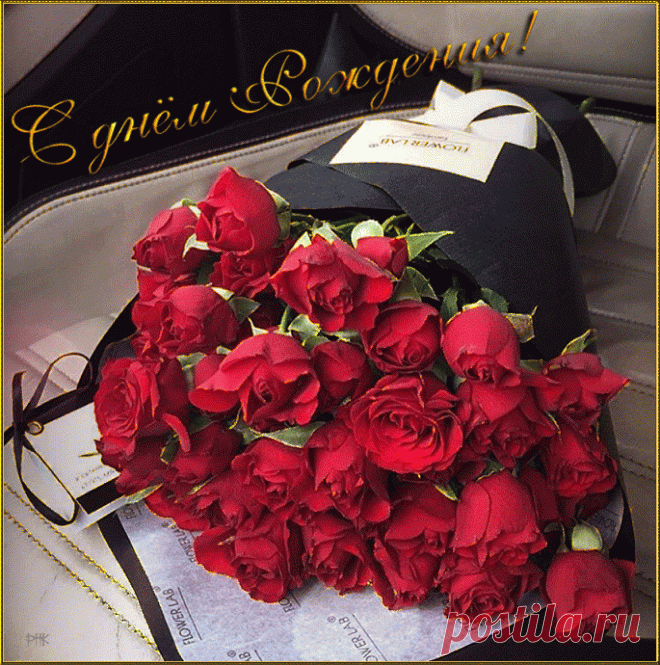 День рождения/Birthday - Анимационные картинки - Открытки