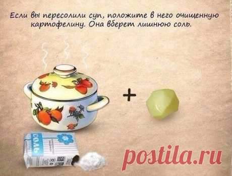 Советы, которые должен знать каждый 
Реально работают