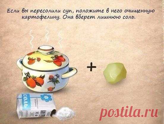 Советы, которые должен знать каждый 
Реально работают