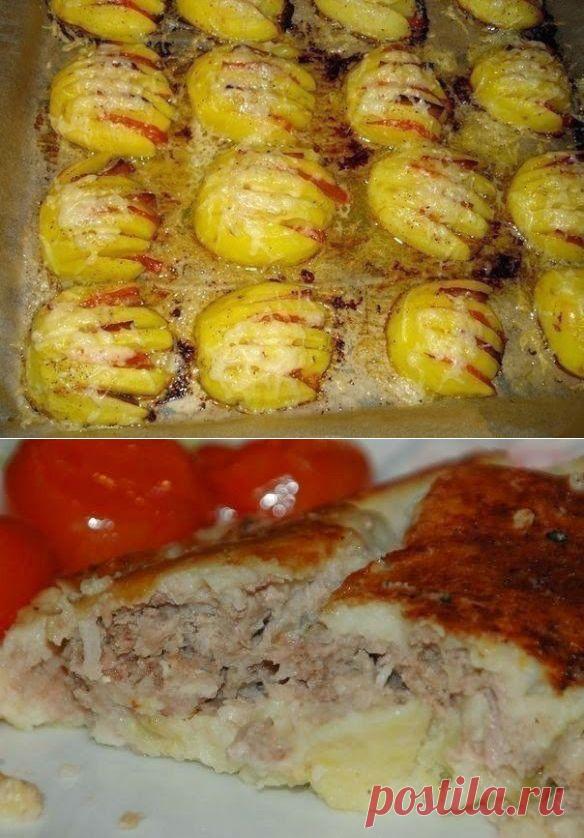 Лучшие кулинарные рецепты: Блюда из картофеля