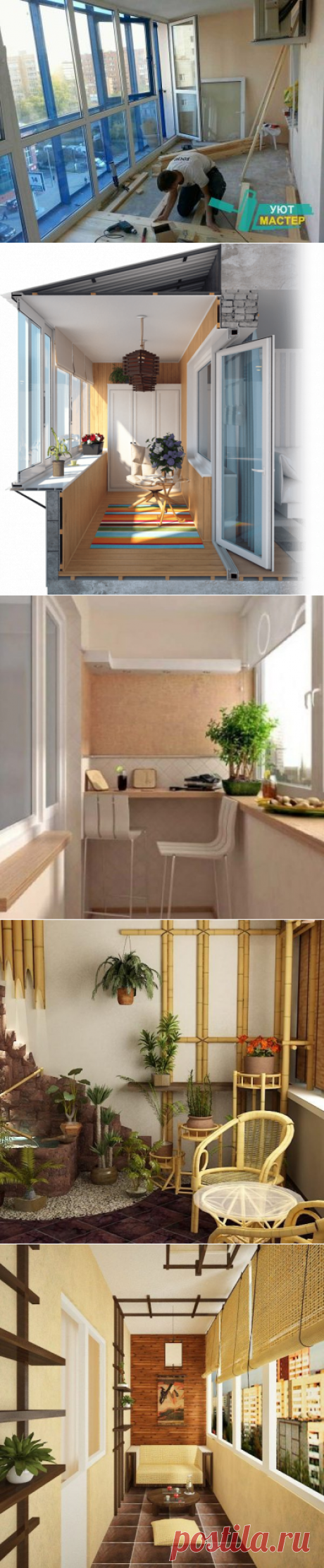 Отделка балконов в Томске под ключ | Скидки 30%