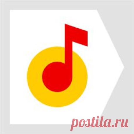Яндекс.Музыка | Магазин приложений+игр для Windows Phone (Россия)
