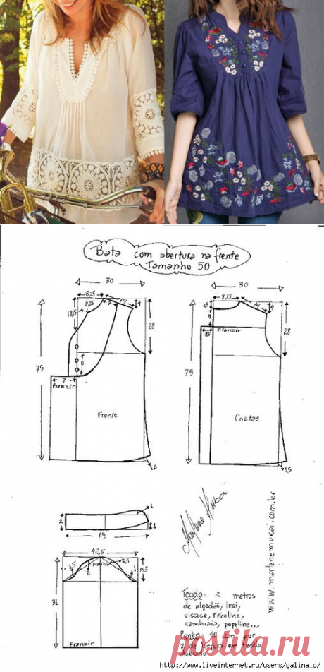 Туника с рукавом 3/4. Выкройка размер 36-50 (Шитье и крой) | Журнал Вдохновение Рукодельницы