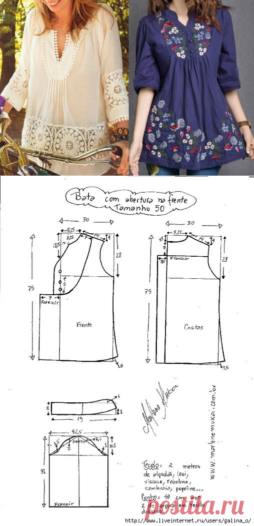 Туника с рукавом 3/4. Выкройка размер 36-50 (Шитье и крой) | Журнал Вдохновение Рукодельницы