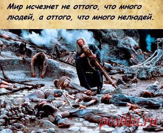 В давние времена был в поле волшебный
колодец. Подходил к нему человек, опускал ведро, вытаскивал, а в ведре
оказывалось то, что было у него на сердце.