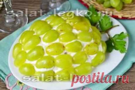 Салат &quot;Тиффани&quot; с курицей и виноградом, рецепт