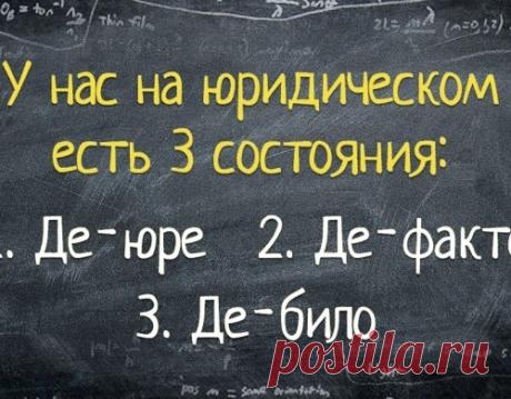 ПЕРЛЫ ПРЕПОДАВАТЕЛЕЙ, КОТОРЫЕ НЕ ПОЛЕЗУТ В КАРМАН ЗА СЛОВОМ.