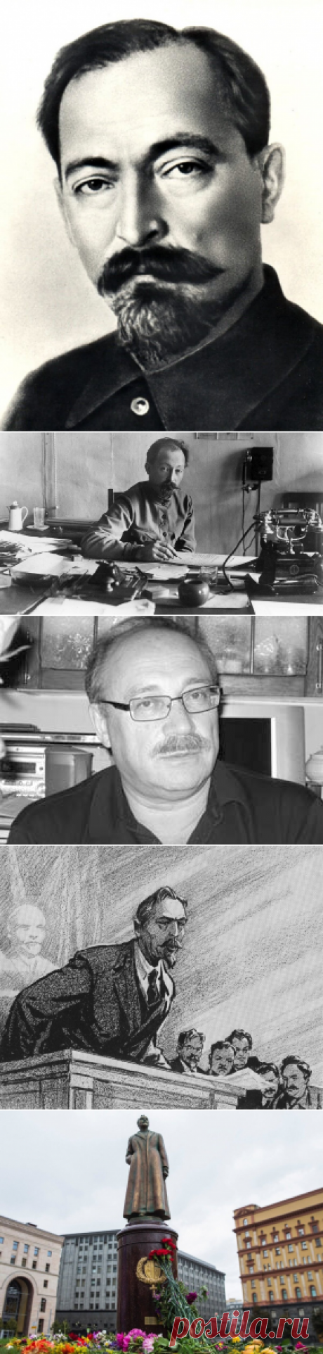 Тайна смерти Железного Феликса: кому была выгодна смерть Феликса Дзержинского | Знаете ли вы, что... | Яндекс Дзен