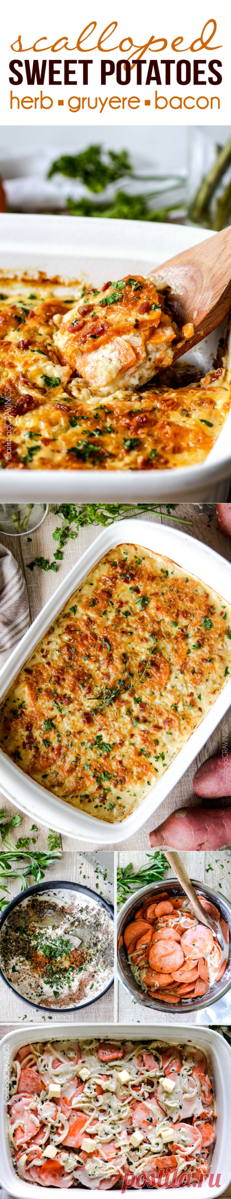 Herb Scalloped Sweet Potatoes with Bacon and Gruyere