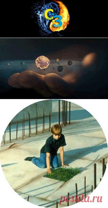 Изменение любой парадигмы не происходит одномоментно. Если вы проследите эволюцию понимания человеком мироздания и своего места в нем, вы заметите, что эта эволюция - повышение измерения человеческого представления в самом прямом, а вовсе не художественном, смысле.
1. земля плоская - второе измерение, плоскость.
2. земля круглая и вращается вокруг солнца - третье измерение, 3d
3. земля не просто круглая и вращается вокруг солнца, но вместе с солнцем все планеты летят по спирали в пространстве