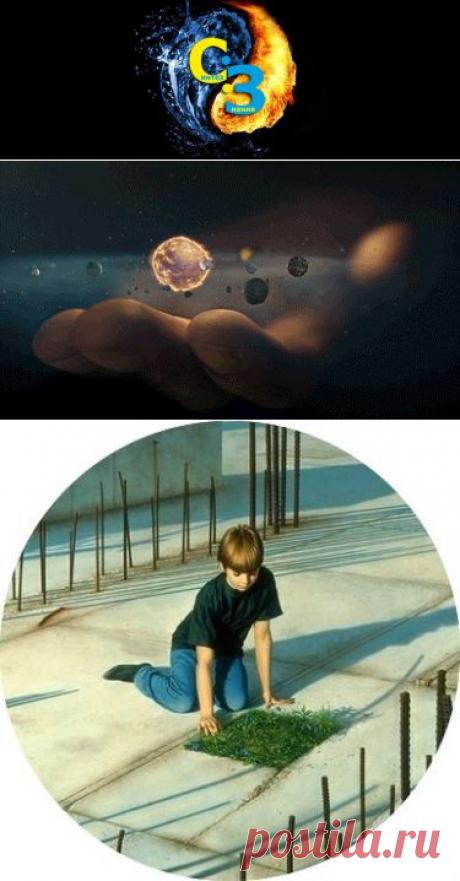 Изменение любой парадигмы не происходит одномоментно. Если вы проследите эволюцию понимания человеком мироздания и своего места в нем, вы заметите, что эта эволюция - повышение измерения человеческого представления в самом прямом, а вовсе не художественном, смысле.
1. земля плоская - второе измерение, плоскость.
2. земля круглая и вращается вокруг солнца - третье измерение, 3d
3. земля не просто круглая и вращается вокруг солнца, но вместе с солнцем все планеты летят по спирали в пространстве