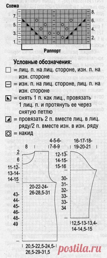 Beige pullover with three quarter sleeves