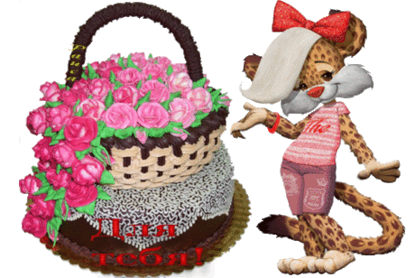 Плейкаст «Спасибо вам ....»