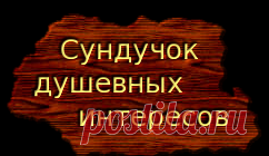 Техника вязания спицами | Сундучок душевных интересов