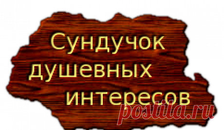 Техника вязания спицами | Сундучок душевных интересов